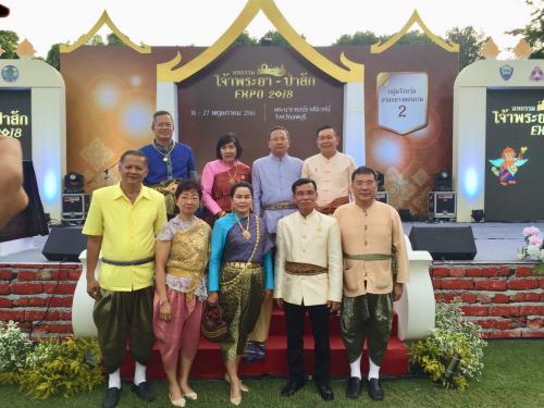 พิธีเปิดงาน  มหกรรมเจ้าพระยา - ป่าสัก EXPO 2018 