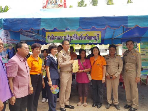 โครงการหน่วยบำบัดทุกข์ บำรุงสุข สร้างรอยยิ้มให้ประชาชน จังหวัดลพบุรี ปี 2561