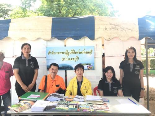 โครงการหน่วยบำบัดทุกข์ บำรุงสุข สร้างรอยยิ้มให้ประชาชน