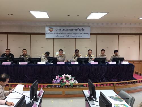 ประชุมกรมการจังหวัด หัวหน้าส่วนราชการ หัวหน้าหน่วยงาน ฯลฯ จังหวัดลพบุรี ครั้งที่ 10/2561