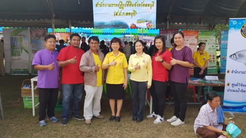 โครงการหน่วยบำบัดทุกข์ บำรุงสุข สร้างรอยยิ้มให้ประชาชน จังหวัดลพบุรี ปี 2561