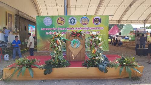 พิธีเปิด”ตลาดเกษตรกร (Farmer Market) และตลาดสีเขียว 