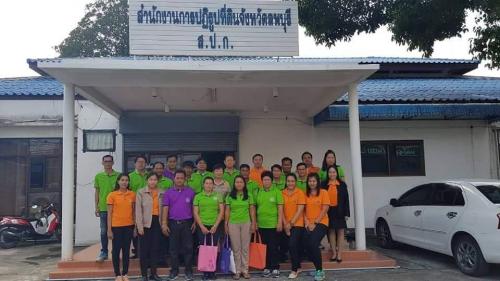 โครงการ การพัฒนาผู้แทนเกษตรกรในเขตปฏิรูปที่ดิน ปีงบประมาณ 2562