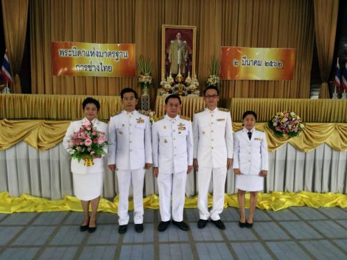 พิธีถวายเครื่องราชสักการะพระบาทสมเด็จพระปรมินทรมหาภูมิพลอดุลยเดช บรมนาถบพิตร “พระบิดาแห่งมาตรฐานการช่างไทย” เนื่องใน “วันมาตรฐานฝีมือแรงงานแห่งชาติ” ประจำปี พ.ศ. 2562 