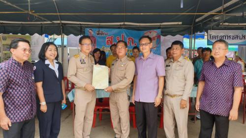  โครงการหน่วยบำบัดทุกข์ บำรุงสุขฯ และโครงการวัด ประชา รัฐ สร้างสุข 