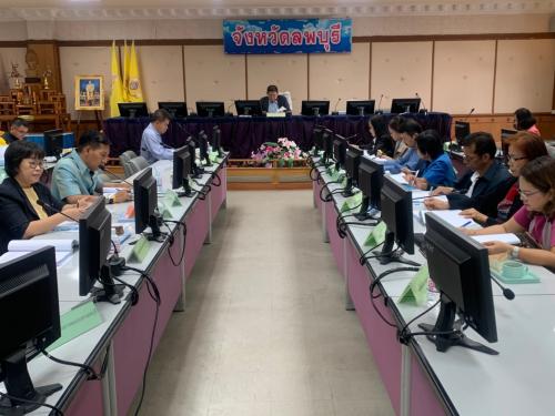  จัดประชุมคณะกรรมการปฏิรูปที่ดินจังหวัดลพบุรี ครั้งที่ 4/2562 (ครั้งที่ 1