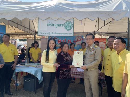 เข้าร่วมกิจกรรม “โครงการบำบัดทุกข์ บำรุงสุข สร้างรอยยิ้มให้ประชาชน จังหวัดลพบุรี 2563”