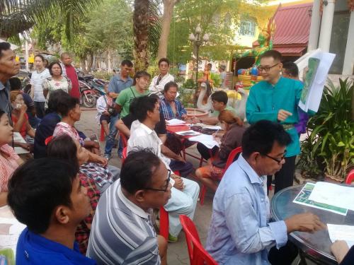 ​ ลงพื้นที่ตรวจสอบการถือครองที่ดินเพื่อแก้ไขปัญหาและจัดที่ดิน ในโฉนดเลขที่ 2281