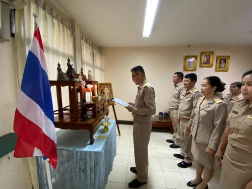 วัฒนธรรมองค์กรประจำเดือน ม.ค.-มี.ค.63