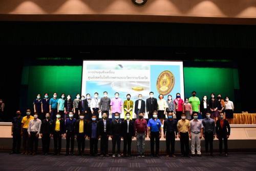 เข้าร่วมเสวนาและระดมความคิดเห็นการขับเคลื่อนศูนย์เทคโนโลยีเกษตรและนวัตกรรม (AIC)