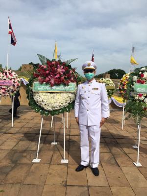 พิธีวันที่ระลึกคล้ายวันสวรรคตสมเด็จพระนารายณ์มหาราช