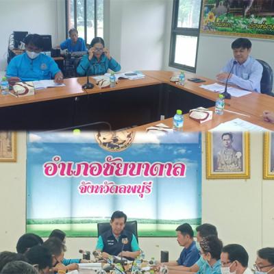 ประชุมคณะอนุกรรมการคัดเลือกเกษตรกรเข้าทำประโยชน์ในเขตปฏิรูปที่ดินระดับอำเภอ (คปอ.) 