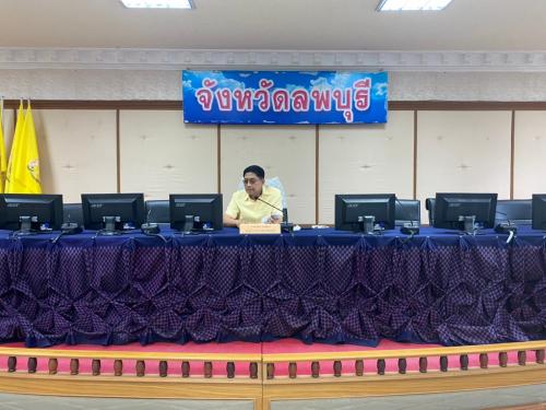 ประชุมคณะกรรมการปฏิรูปที่ดินจังหวัดลพบุรี ครั้งที่ 5/2563 