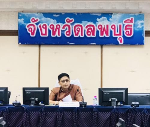 ประชุมคณะกรรมการคัดเลือกกรรมการผู้แทนเกษตรกรในคณะกรรมการปฏิรูปที่ดิน