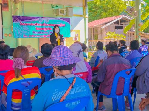 จัดอบรมโครงการส่งเสริมและพัฒนาเกษตรทฤษฎีใหม่ในเขตปฏิรูปที่ดิน ปีงบประมาณ 2564 