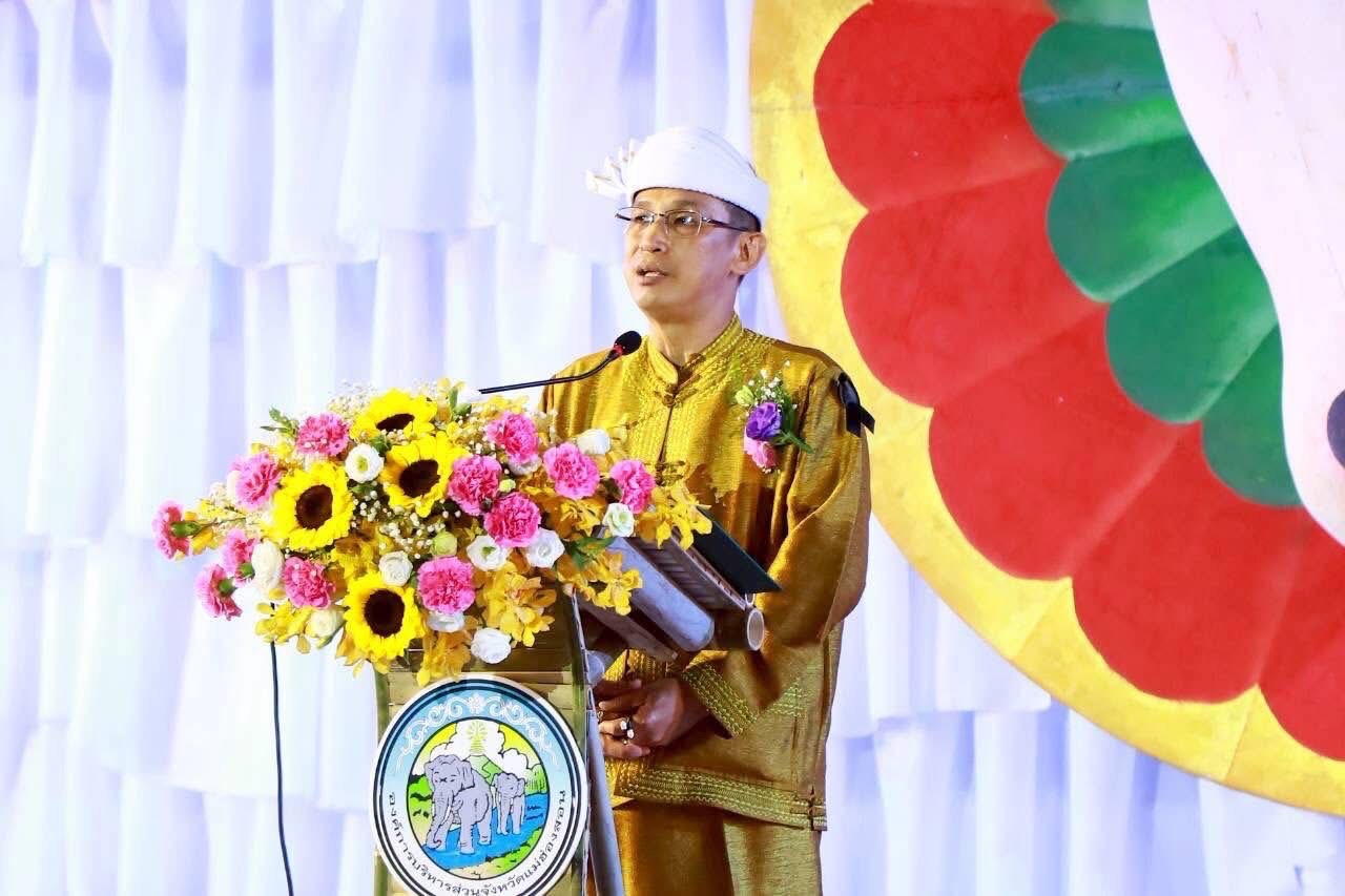 “เปิดเมิงไต ชิมอาหารไทใหญ่ ชมสินค้าท้องถิ่น” ครั้งที่ 18 วันที่ 6 – 10 ธันวาคม 2568