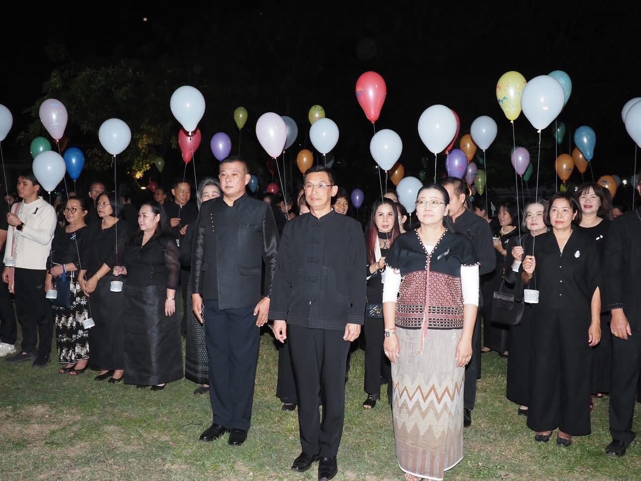 ร่วมกิจกรรม 