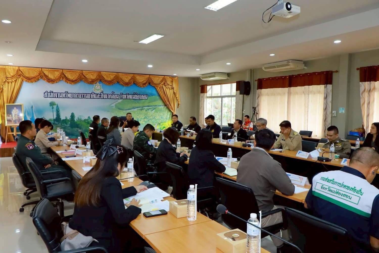 ร่วมประชุมการจัดการฝึกการป้องกันและบรรเทาสาธารณภัยตามแผนเผชิญเหตุไฟป่าและเสริมสร้างศักยภาพ การป้องกันและบรรเทาสาธารณภัยจังหวัดแม่ฮ่องสอน