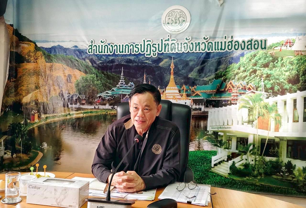title - หัวหน้าผู้ตรวจราชการ ส.ป.ก. ประชุมติดตามผลการดำเนินงานตามแผนการตรวจราชการของ ส.ป.ก. ประจำปีงบประมาณ พ.ศ. 2569 รอบที่ 2 จังหวัดแม่ฮ่องสอน