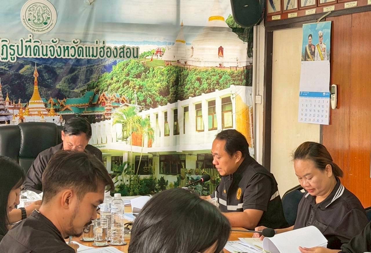 title - หัวหน้าผู้ตรวจราชการ ส.ป.ก. ประชุมติดตามผลการดำเนินงานตามแผนการตรวจราชการของ ส.ป.ก. ประจำปีงบประมาณ พ.ศ. 2569 รอบที่ 2 จังหวัดแม่ฮ่องสอน