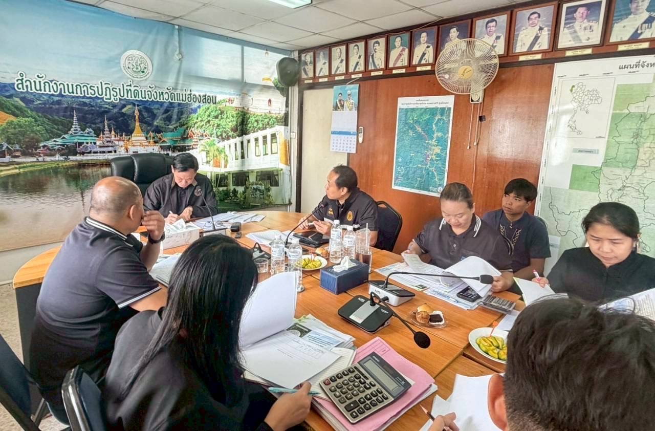 title - หัวหน้าผู้ตรวจราชการ ส.ป.ก. ประชุมติดตามผลการดำเนินงานตามแผนการตรวจราชการของ ส.ป.ก. ประจำปีงบประมาณ พ.ศ. 2569 รอบที่ 2 จังหวัดแม่ฮ่องสอน