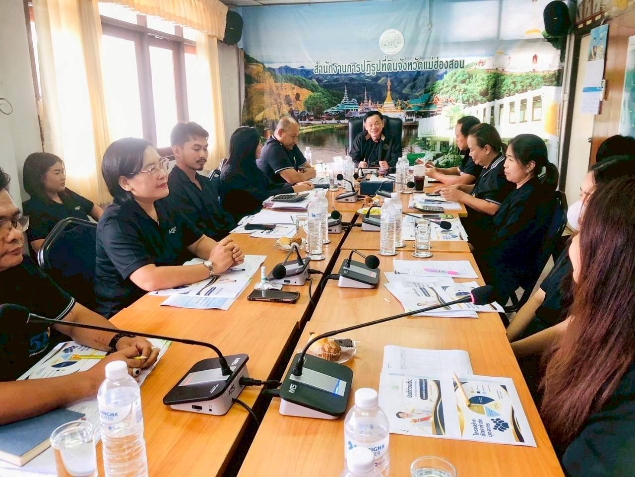 title - หัวหน้าผู้ตรวจราชการ ส.ป.ก. ประชุมติดตามผลการดำเนินงานตามแผนการตรวจราชการของ ส.ป.ก. ประจำปีงบประมาณ พ.ศ. 2569 รอบที่ 2 จังหวัดแม่ฮ่องสอน