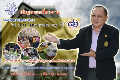 ดาวน์โหลดเอกสาร 
