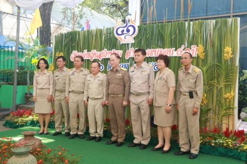 ส.ป.ก. จัดงานวันคล้ายวันสถาปนา ส.ป.ก. ครบรอบ ๔๑ ปี 