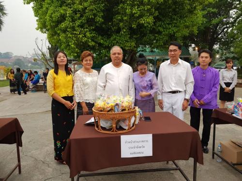 งานวันข้าราชการพลเรือน