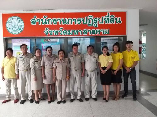 โครงการ สร้างวัฒนธรรมในองค์กร ที่ไม่ทนต่อการทุจริต