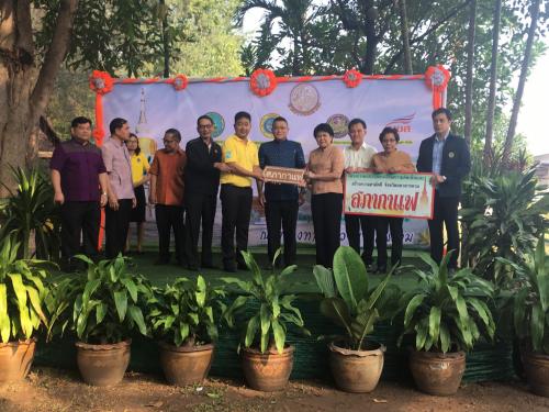โครงการพบปะแลกเปลี่ยนความคิดเห็นและสร้างความสามัคคี จังหวัดมหาสารคาม (สภาพกาแฟ)
