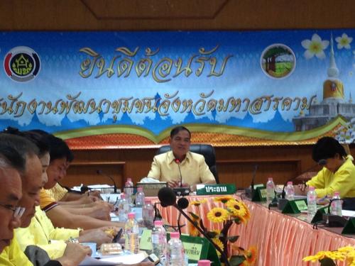 การประชุมคณะกรรมการปฎิรูปที่ดิน (คปจ.) ครั้งที่ 2/2562
