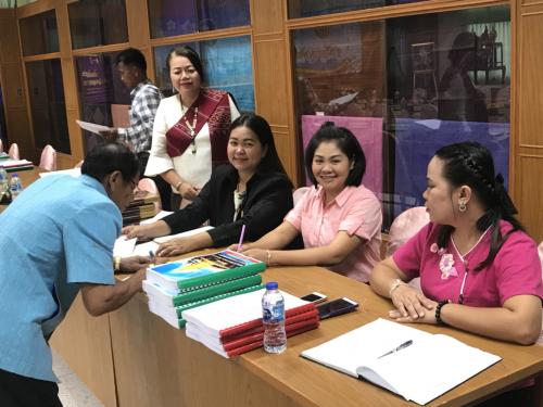 การประชุมคณะกรรมการปฏิรูปที่ดินจังหวัดมหาสารคาม ครั้งที่ 2/2561