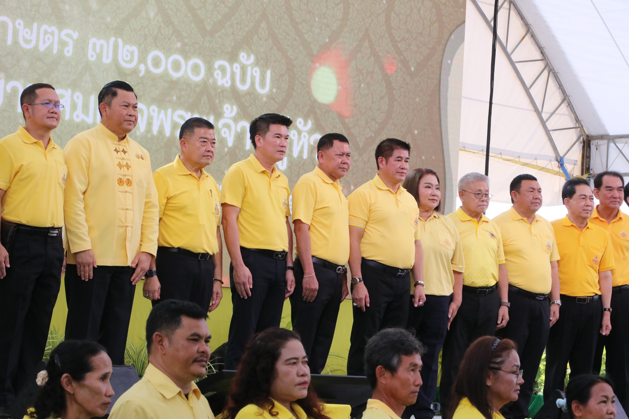 นายพนมไพร  ดีใหม่ ผู้อำนวยการสำนักจัดการแผนที่และสารบบที่ดิน พร้อมด้วยข้าราชการ และบุคลากรในสังกัดสำนักจัดการแผนที่และสารบบที่ดิน  ร่วมกิจกรรม ส.ป.ก. มอบโฉนดเพื่อการเกษตร 72,000 ฉบับ