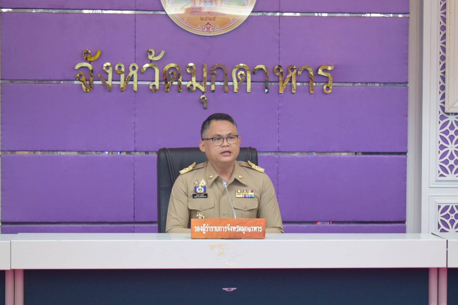 ร่วมประชุมกรมการจังหวัด