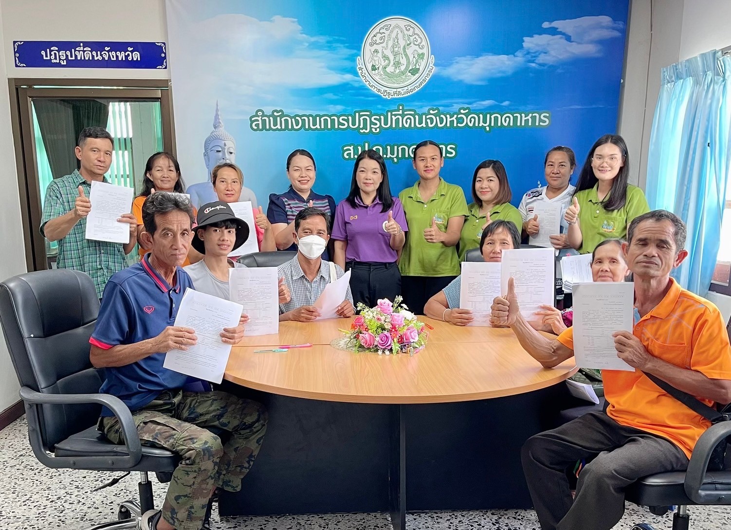 สินเชื่อเงินกองทุนการปฏิรูปที่ดินเพื่อเกษตรกรรม