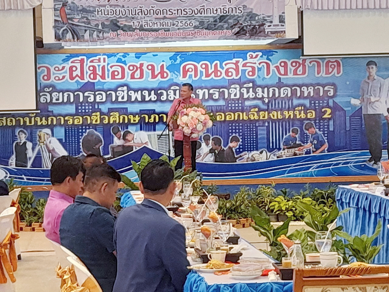 ร่วมงานสภากาแฟจังหวัดมุกดาหาร ครั้งที่ 9/2566 