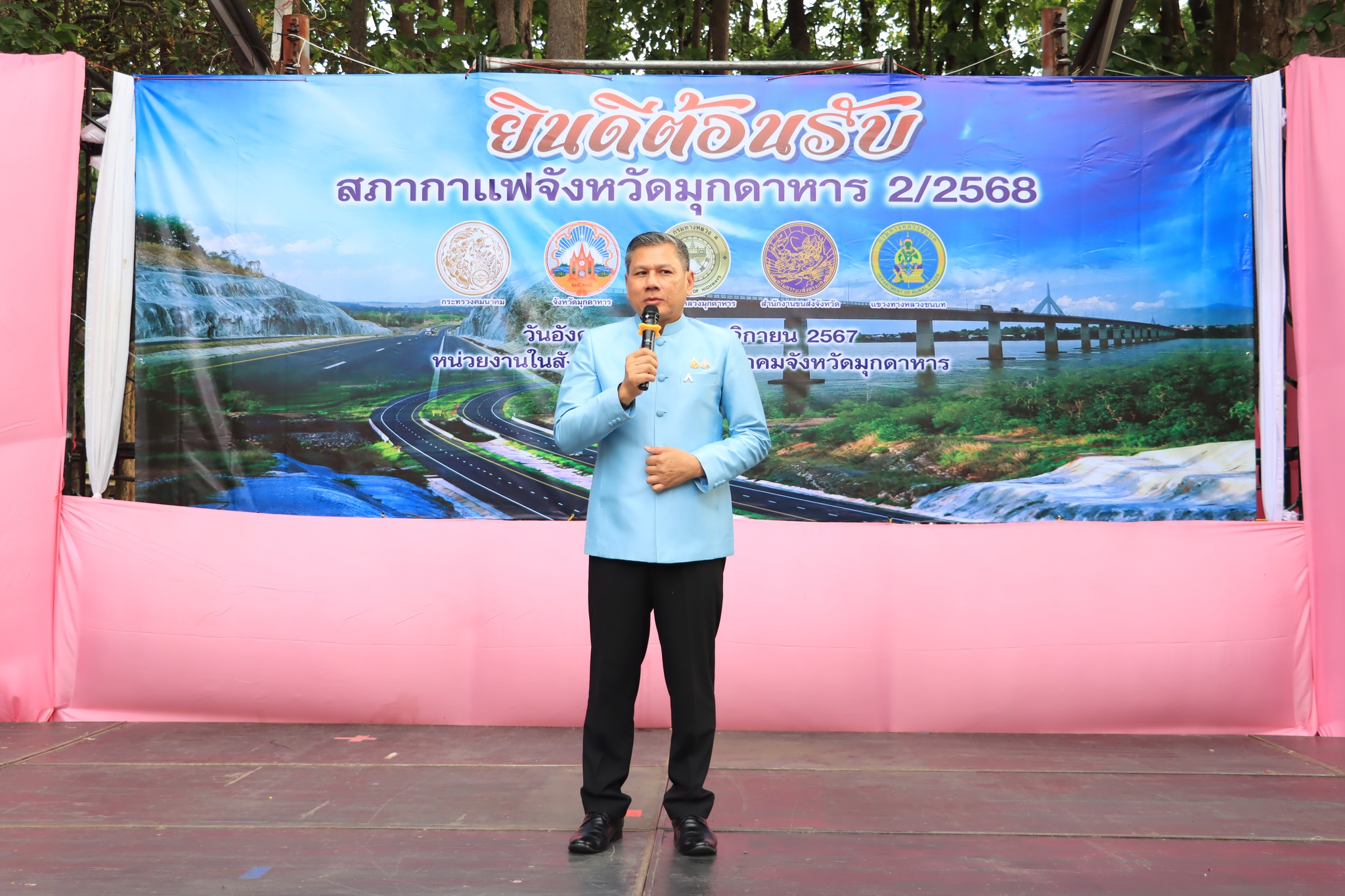  ร่วมกิจกรรมสภากาแฟ ครั้งที่ 2/2568 