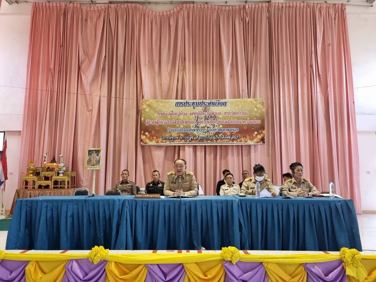 เข้าร่วมประชุมประจำเดือน กำนัน ผู้ใหญ่บ้านฯ อำเภอเมืองมุกดาหาร