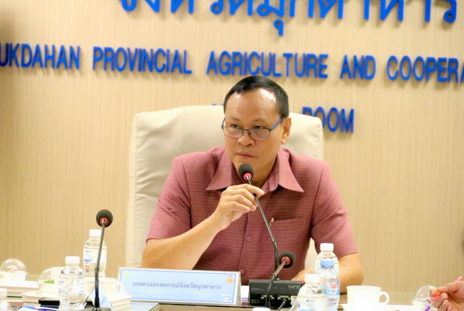 ร่วมประชุมขับเคลื่อนงานด้านการเกษตรระดับจังหวัด