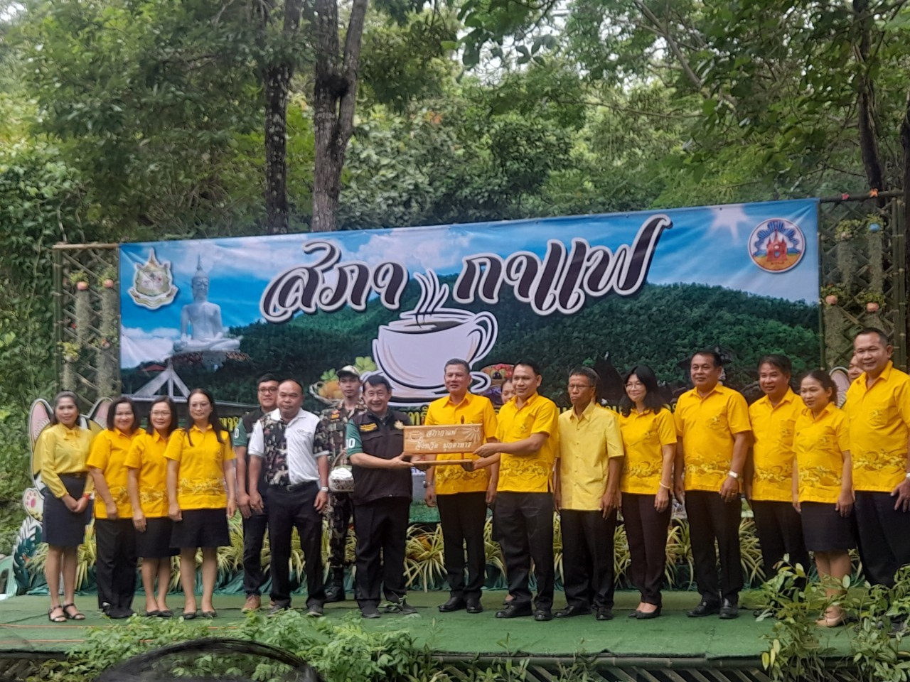 ร่วมงานสภากาแฟจังหวัดมุกดาหาร ครั้งที่ 8/2566