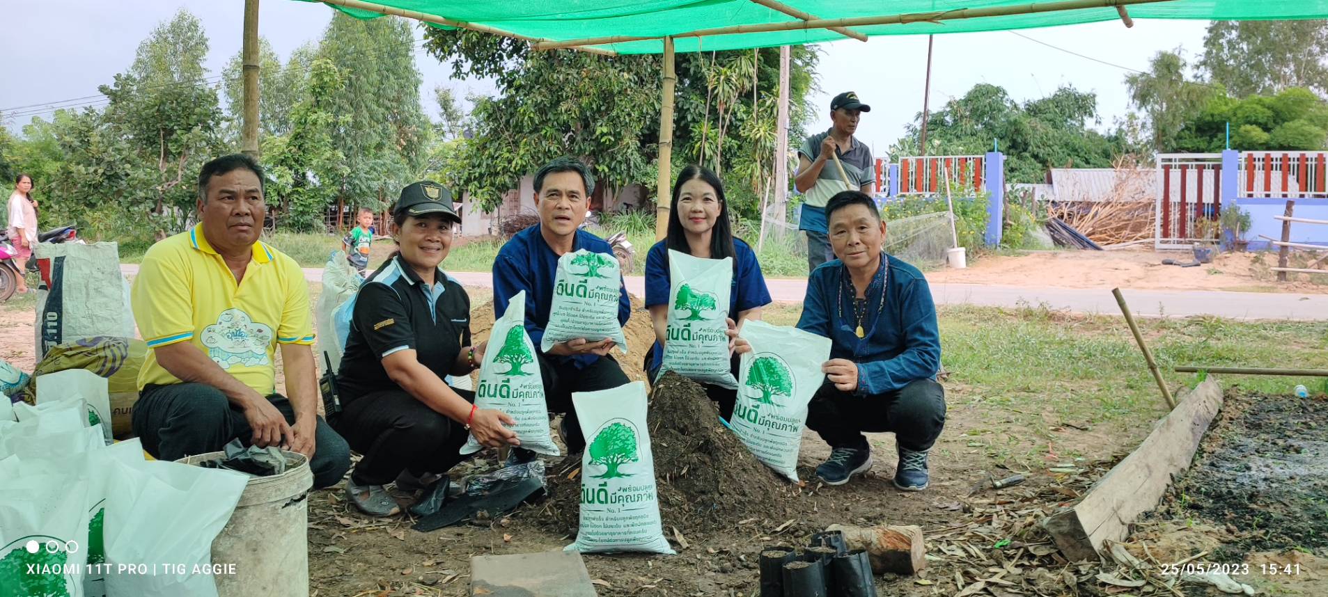 ติดตามผลการดำเนินงานส่งเสริมและพัฒนาอาชีพเกษตรกร