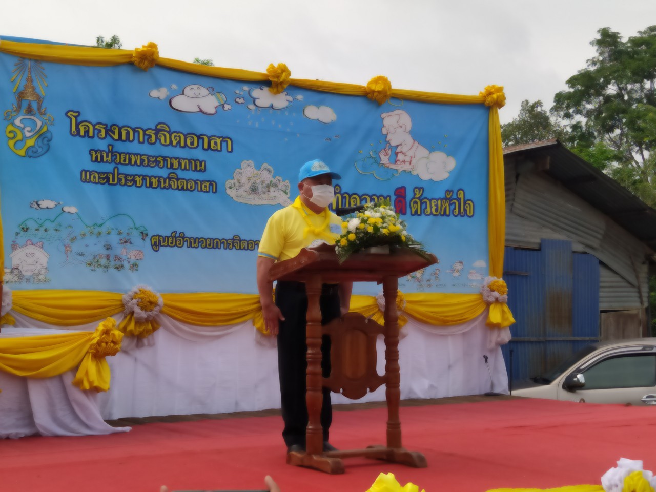  ร่วมกิจกรรมจิตอาสาพัฒนาวันสำคัญของชาติไทย “วันพระบาทสมเด็จพระปกเกล้าเจ้าอยู่หัว”