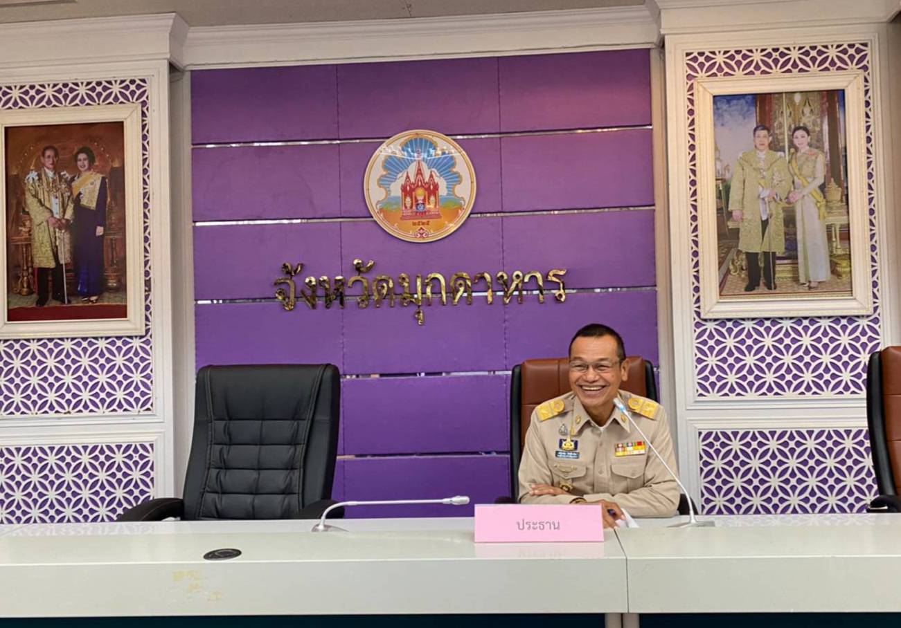 ประชุมคณะกรรมการปฏิรูปที่ดินจังหวัดมุกดาหาร ครั้งที่ 5/2565 