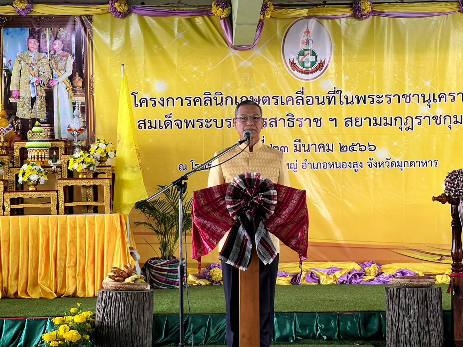 โครงการคลินิกเกษตรเคลื่อน