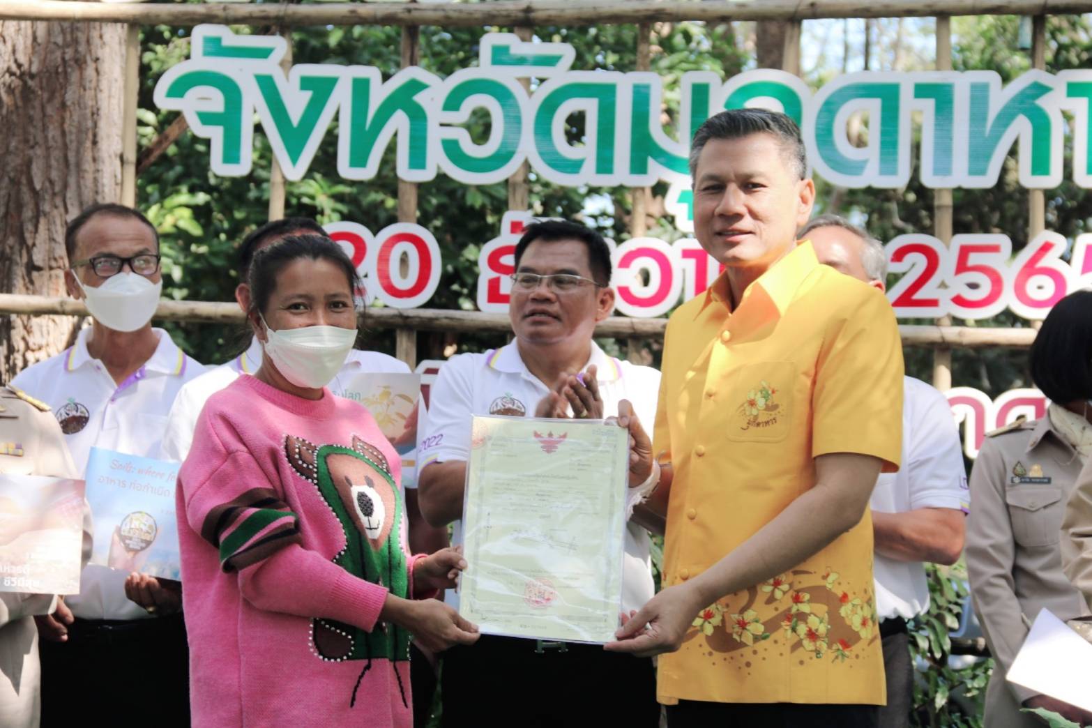 ร่วมพิธีเปิดและจัดนิทรรศการออกร้านวันดินโลก ประจำปี พ.ศ.2565