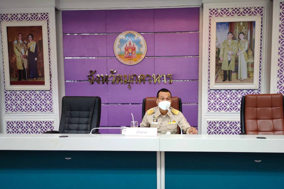 ประชุมคัดเลือกผู้แทนเกษตรกรในคณะกรรมการปฏิรูปที่ดินจังหวัดมุกดาหาร ประจำปีงบประมาณ พ.ศ. 2566