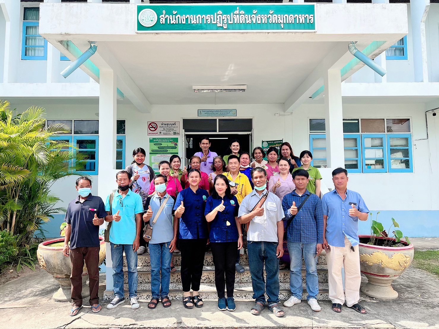 จ่ายสินเชื่อเงินกองทุนการปฏิรูปที่ดินเพื่อเกษตรกรรม