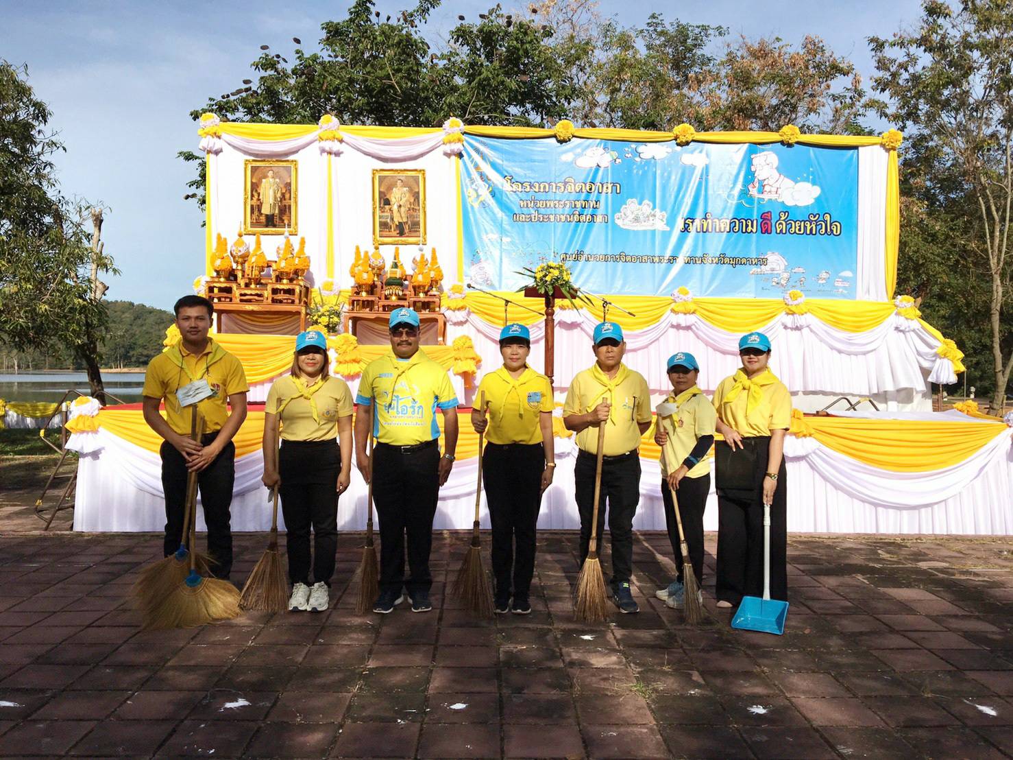 ร่วมกิจกรรมจิตอาสาพัฒนาวันสำคัญของชาติไทย 