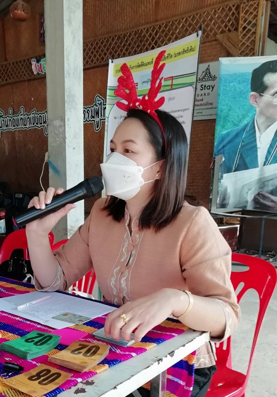 Mobile unit ครั้งที่ 2/2566